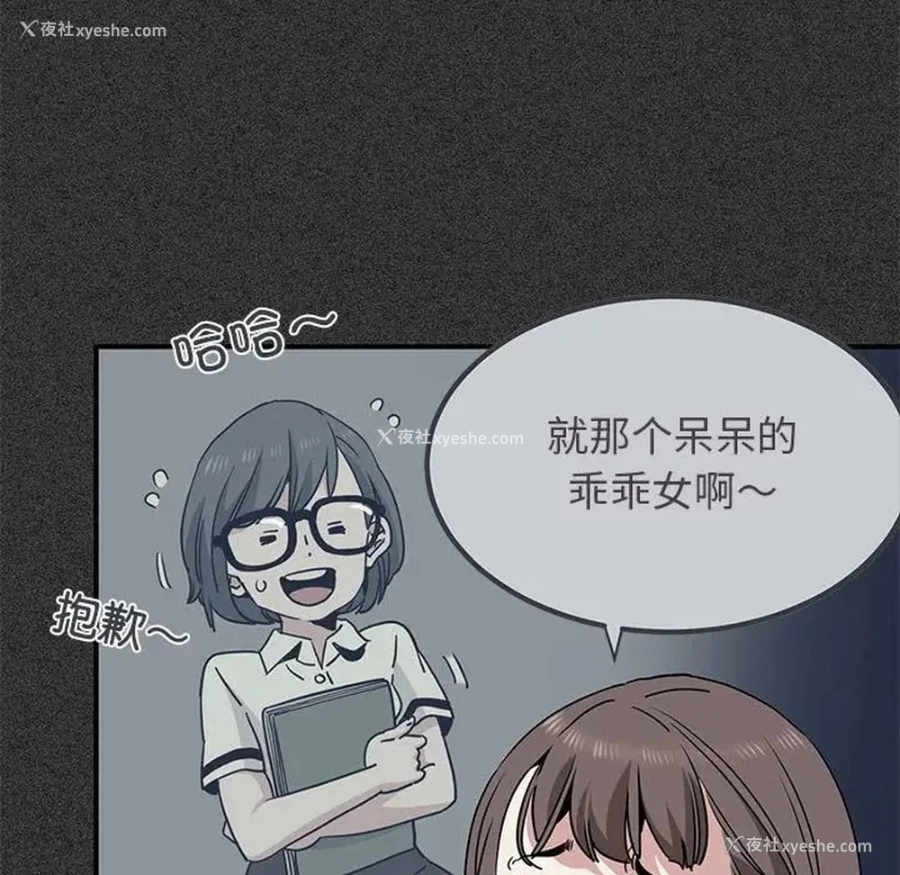 10P - 发小碰不得