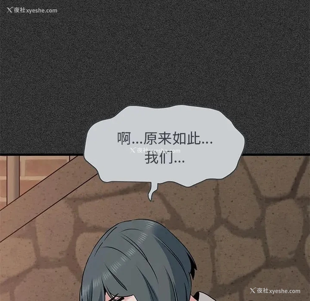 115P - 发小碰不得