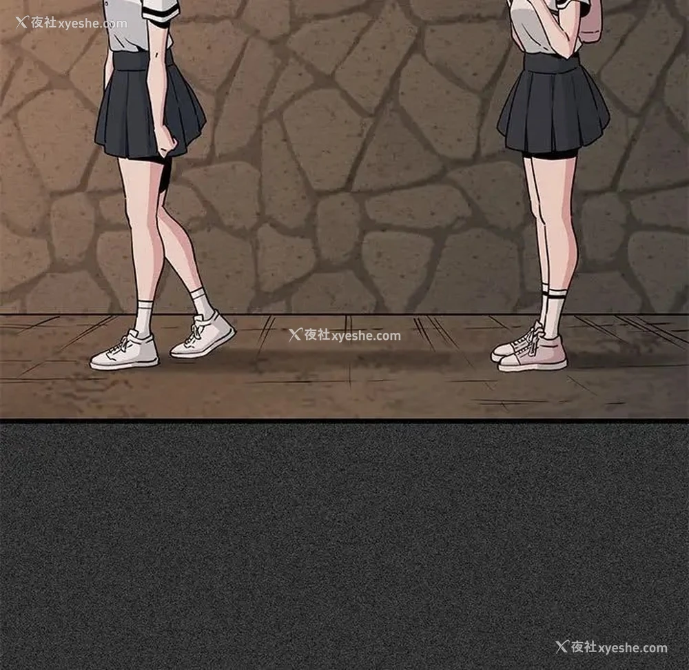 119P - 发小碰不得