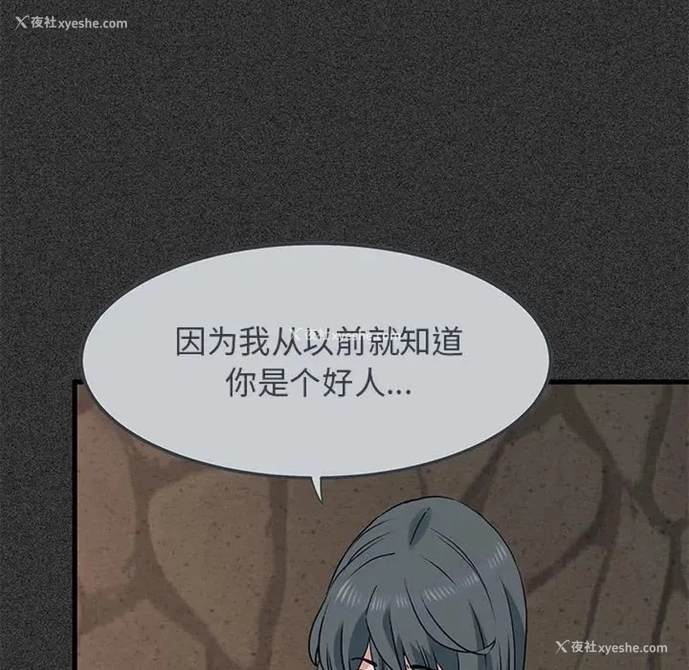 120P - 发小碰不得