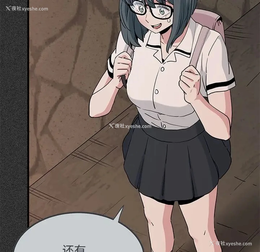 121P - 发小碰不得