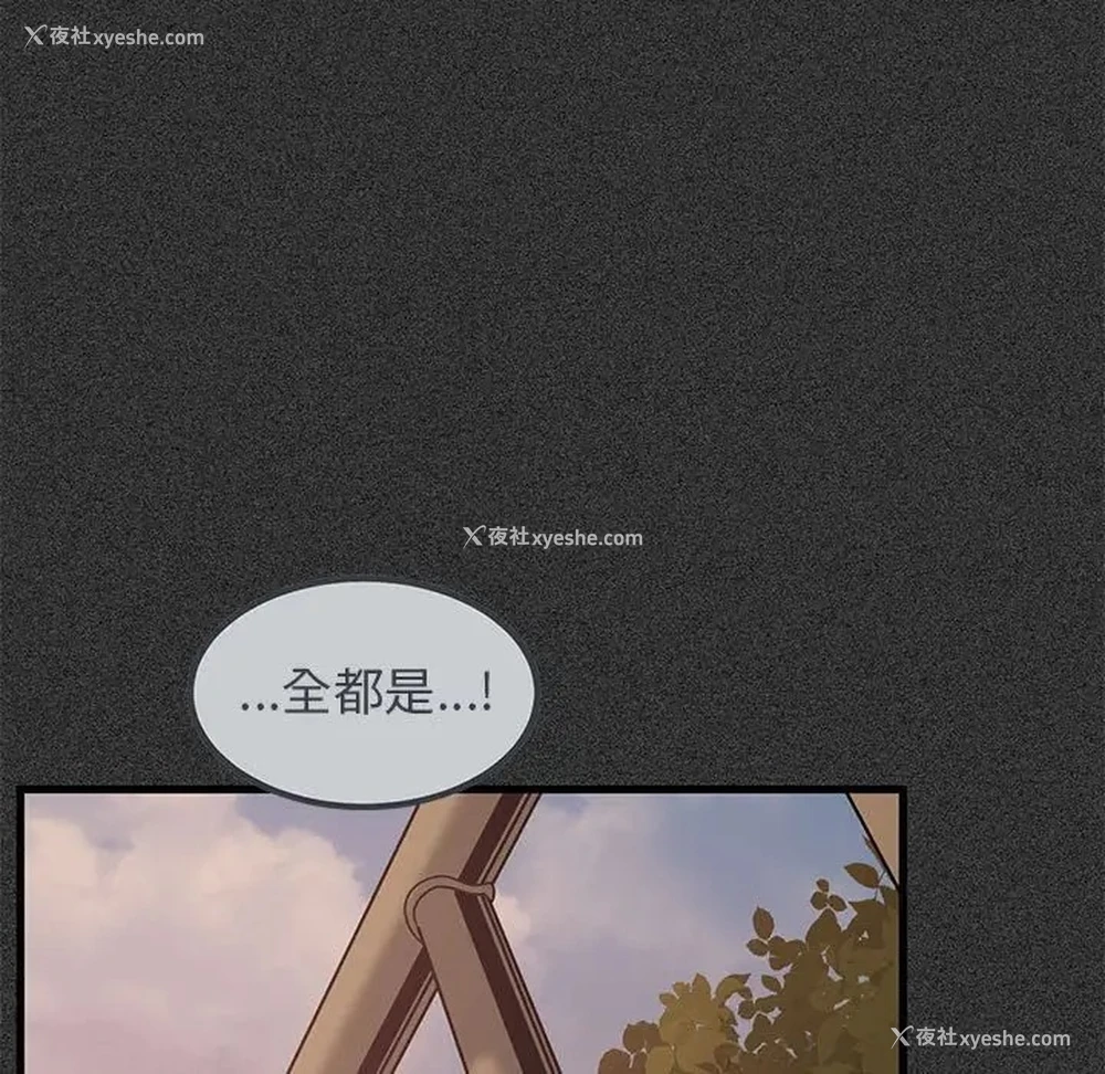 125P - 发小碰不得