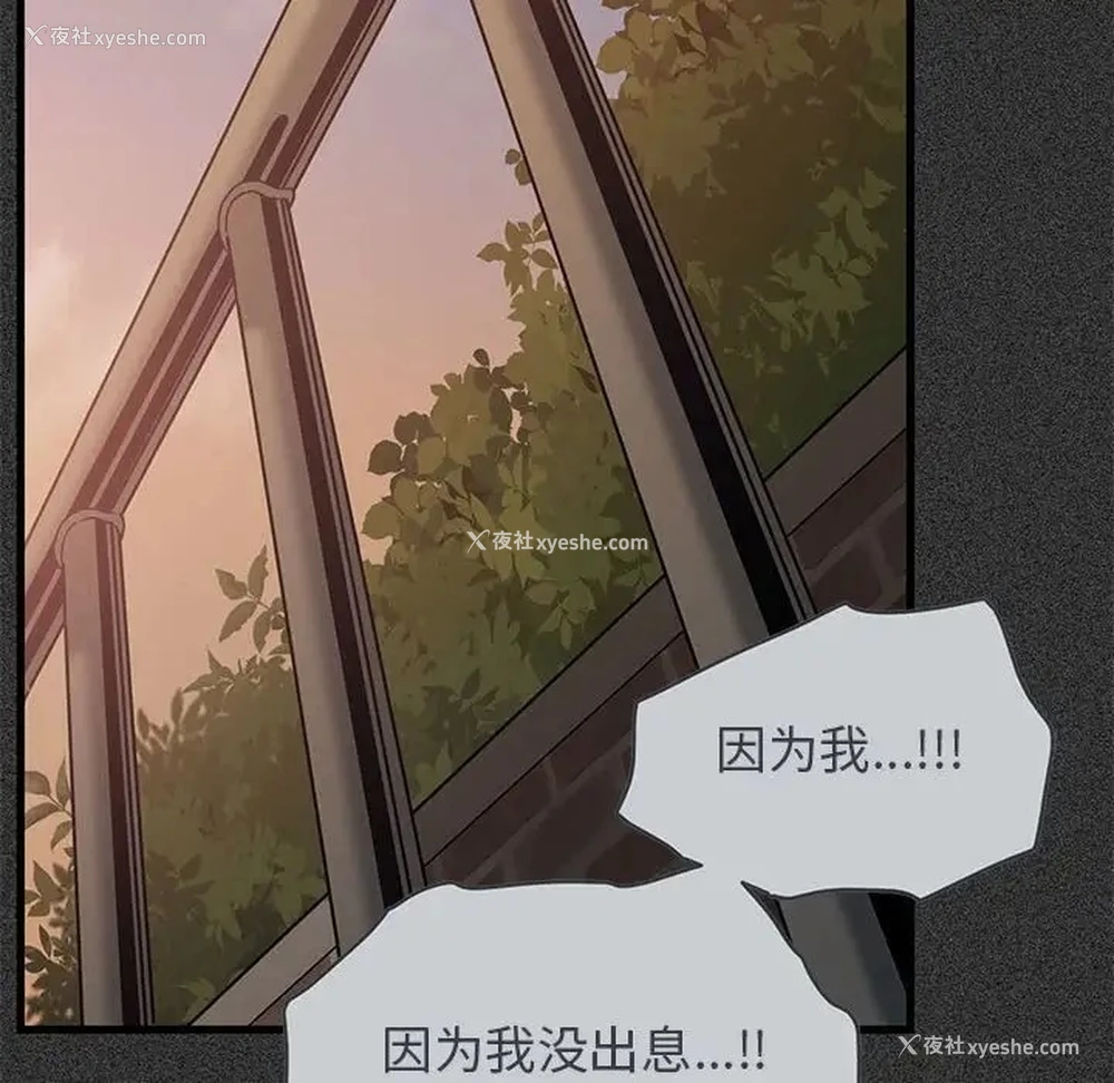 126P - 发小碰不得
