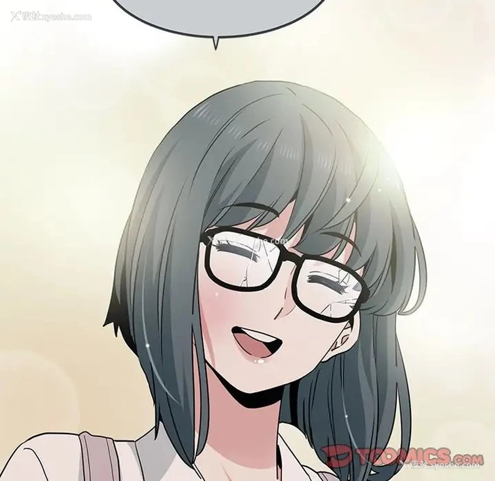 132P - 发小碰不得