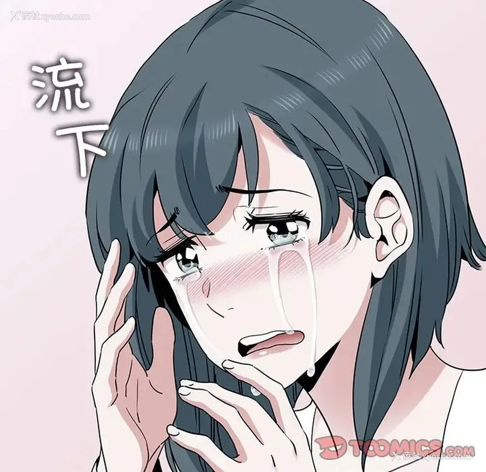 148P - 发小碰不得