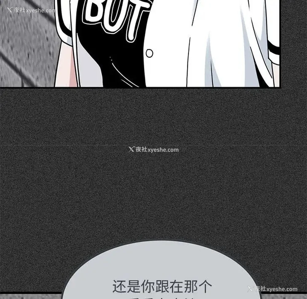 14P - 发小碰不得