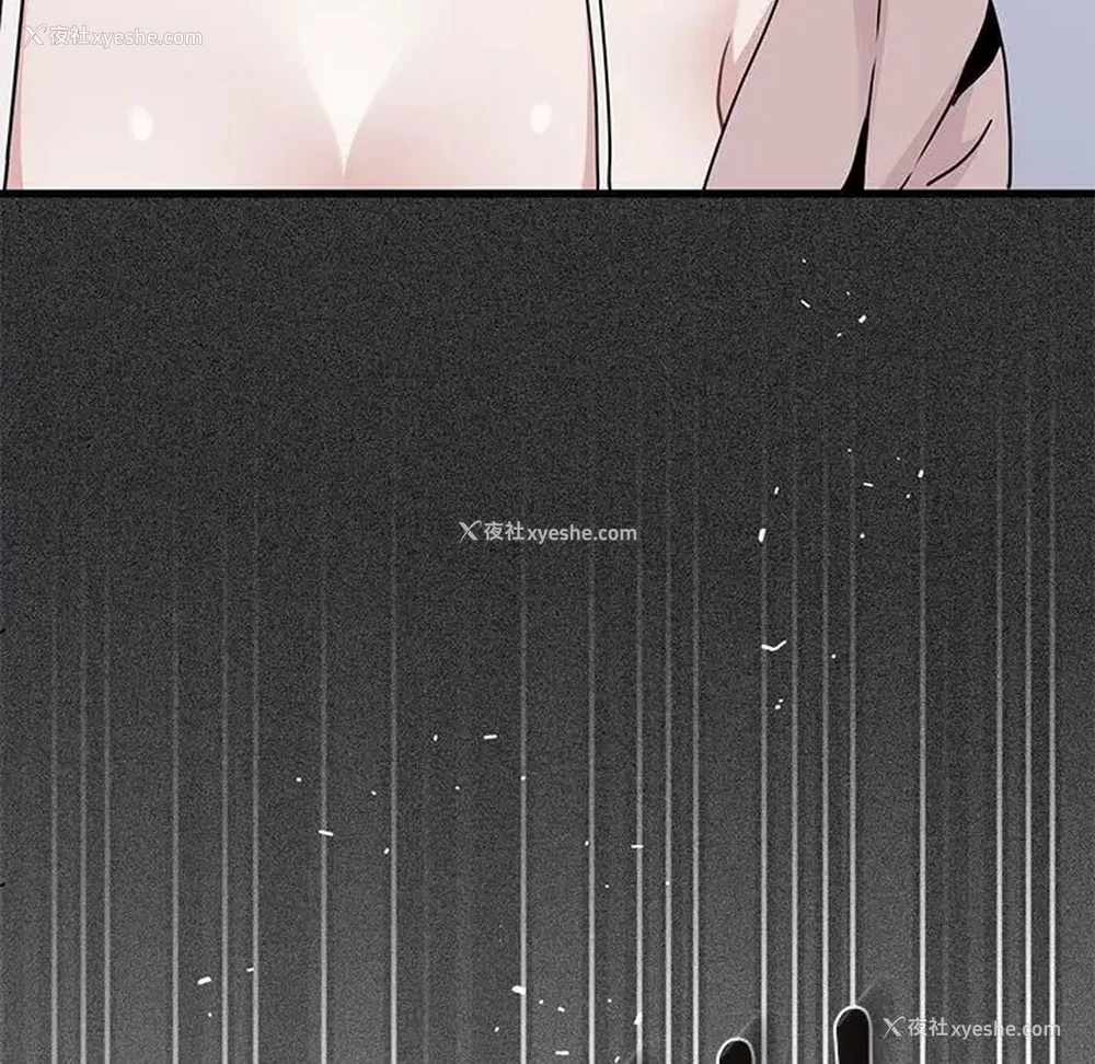 151P - 发小碰不得