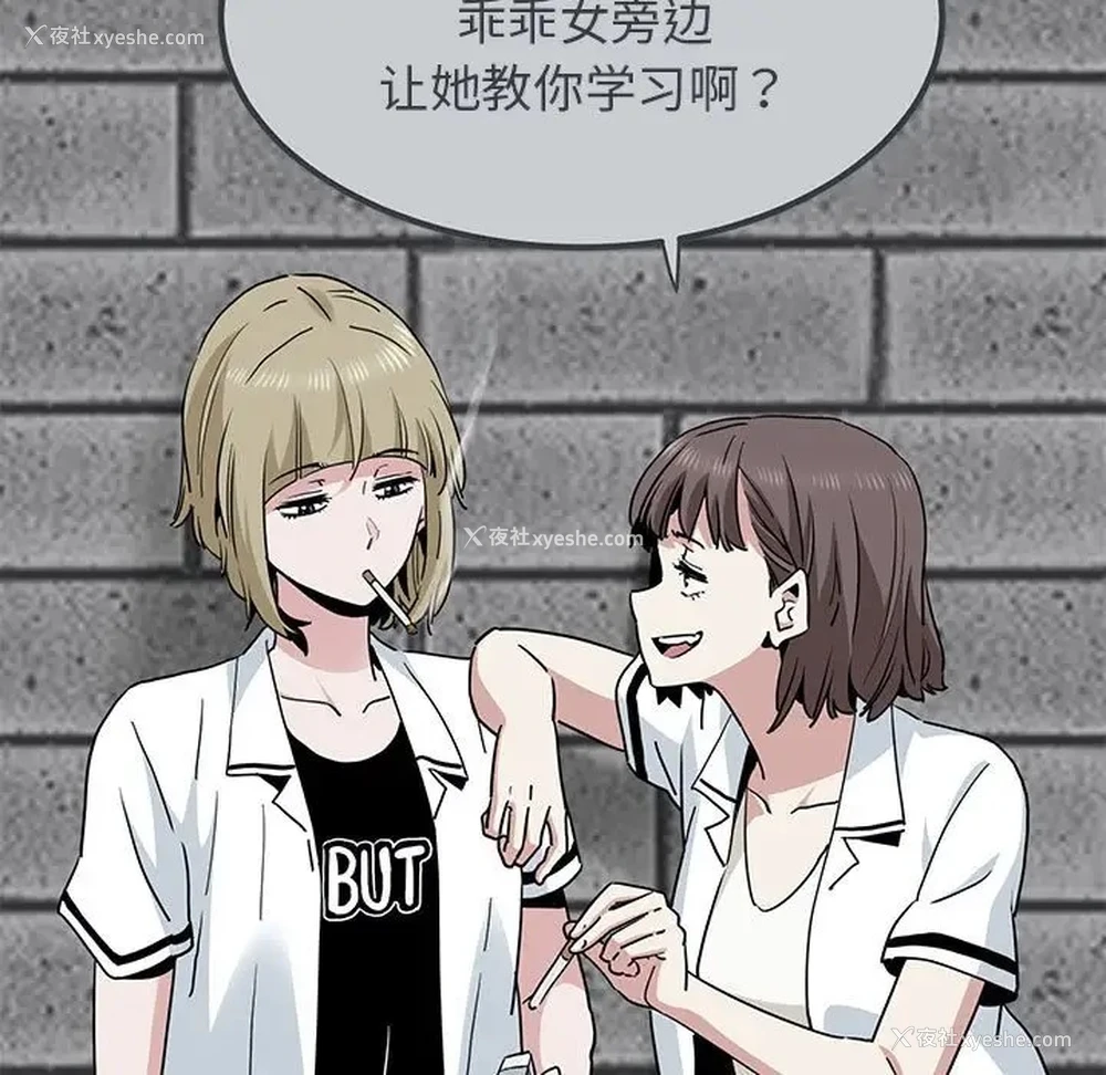 15P - 发小碰不得