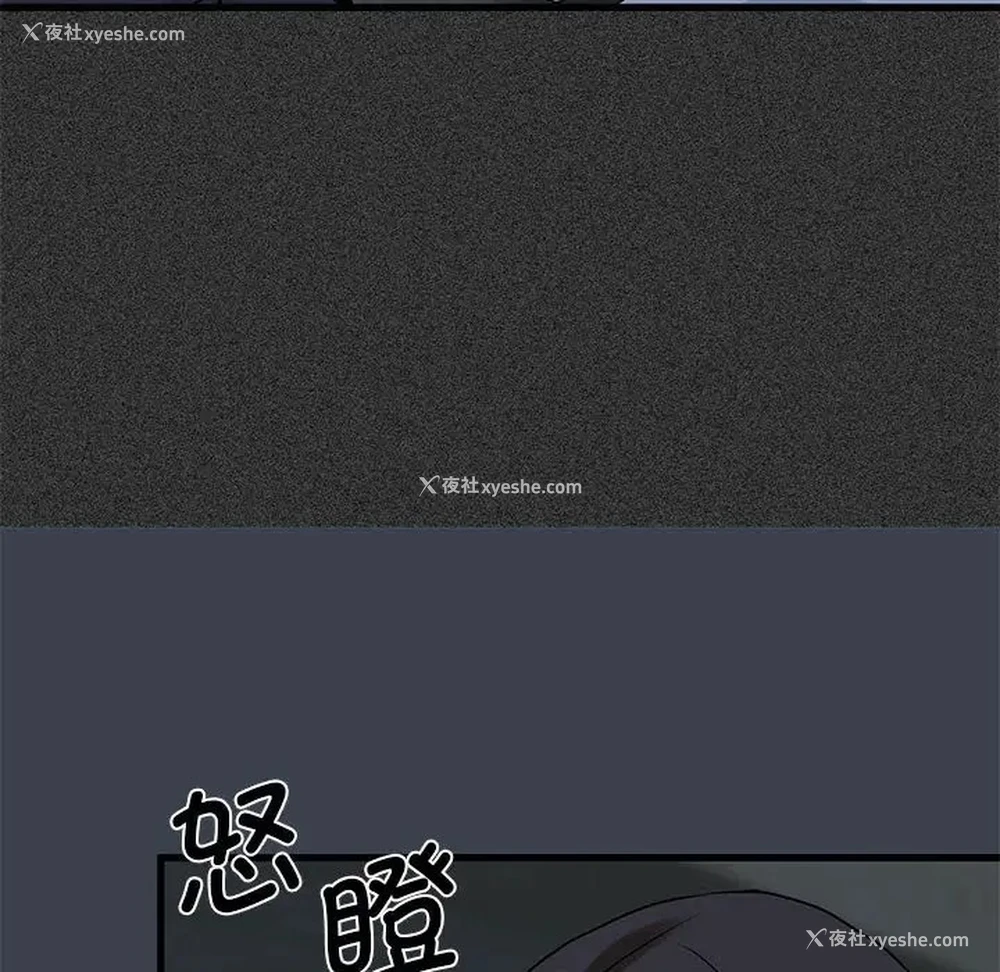 160P - 发小碰不得