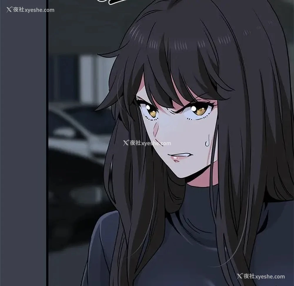 161P - 发小碰不得