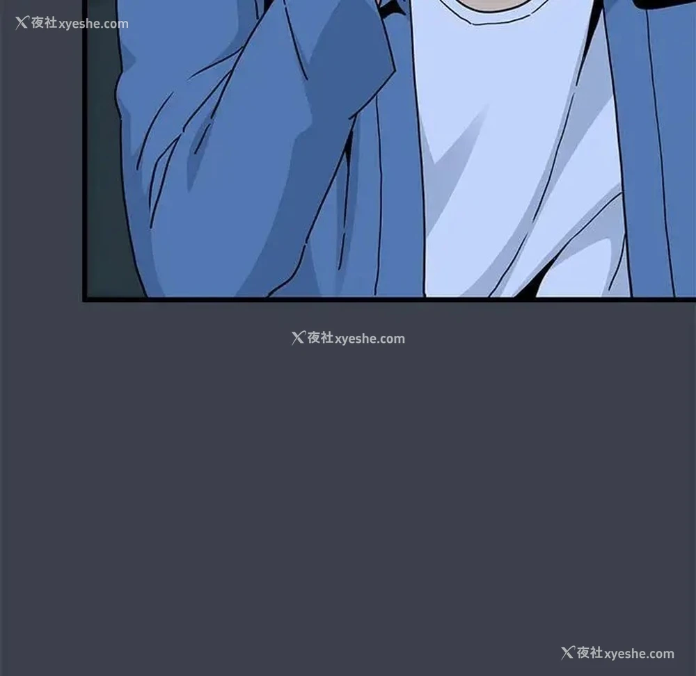169P - 发小碰不得