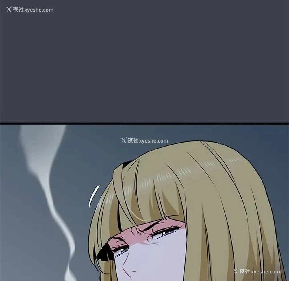 170P - 发小碰不得