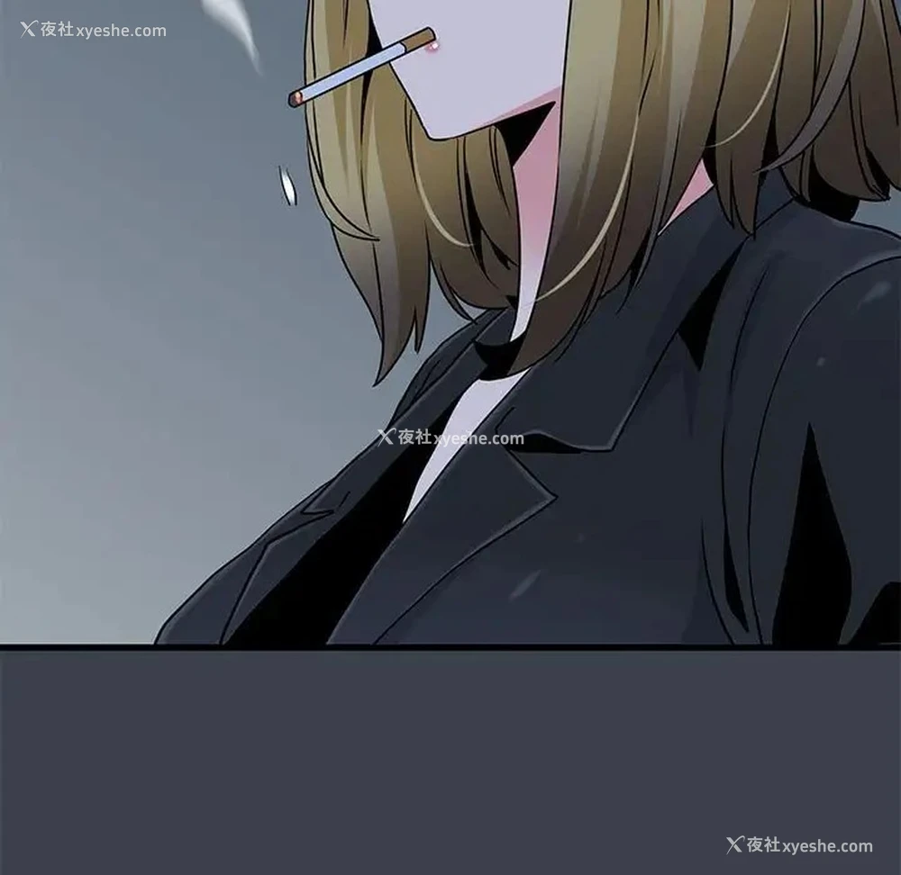 171P - 发小碰不得