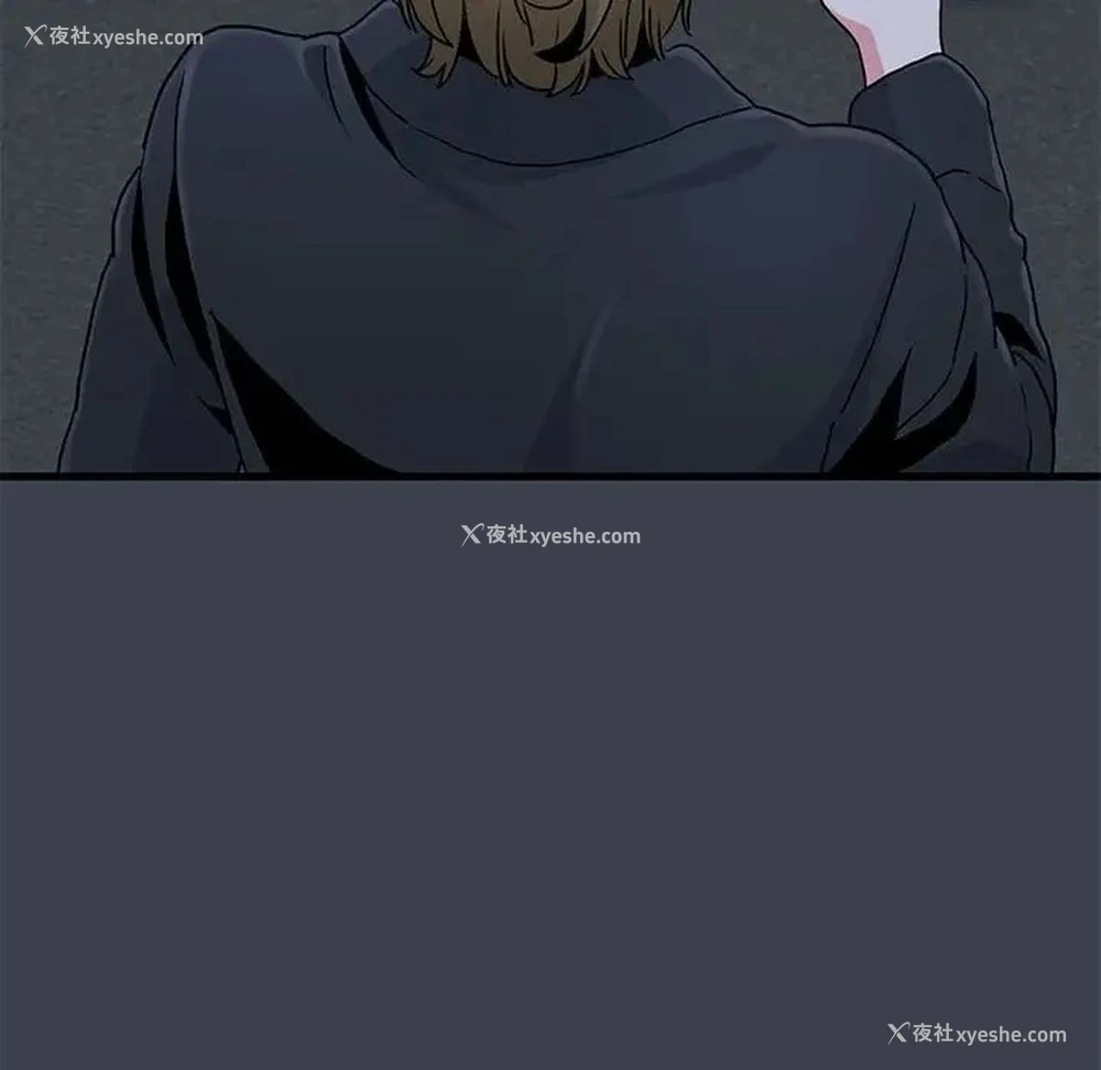 174P - 发小碰不得