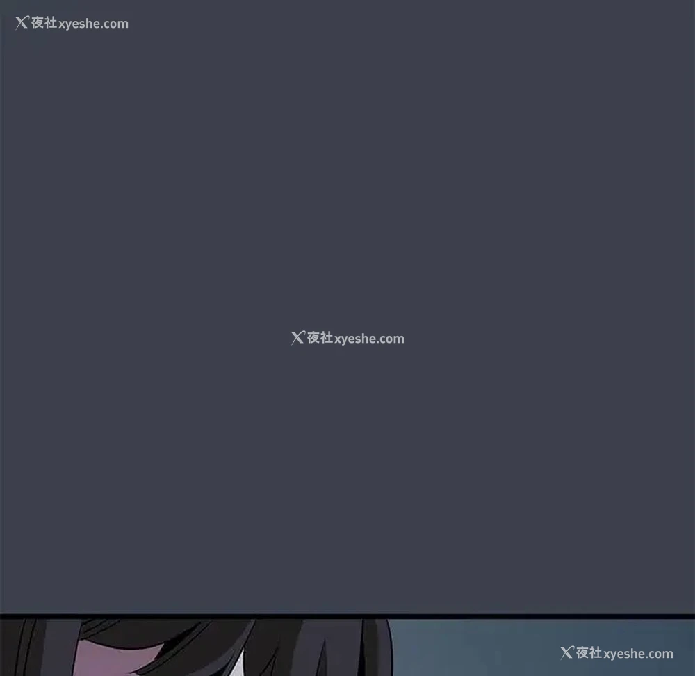 182P - 发小碰不得