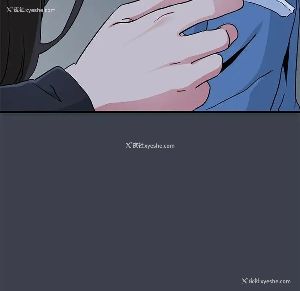 184P - 发小碰不得