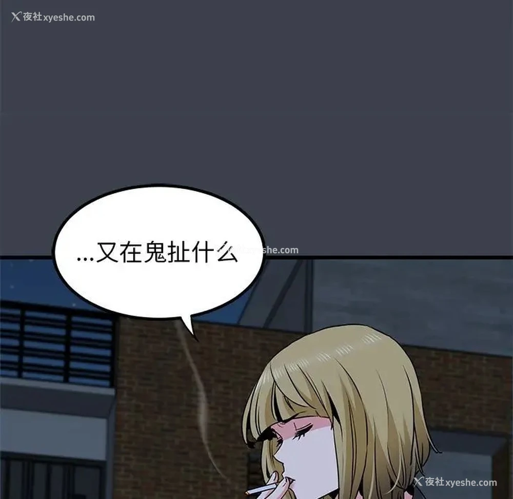 185P - 发小碰不得