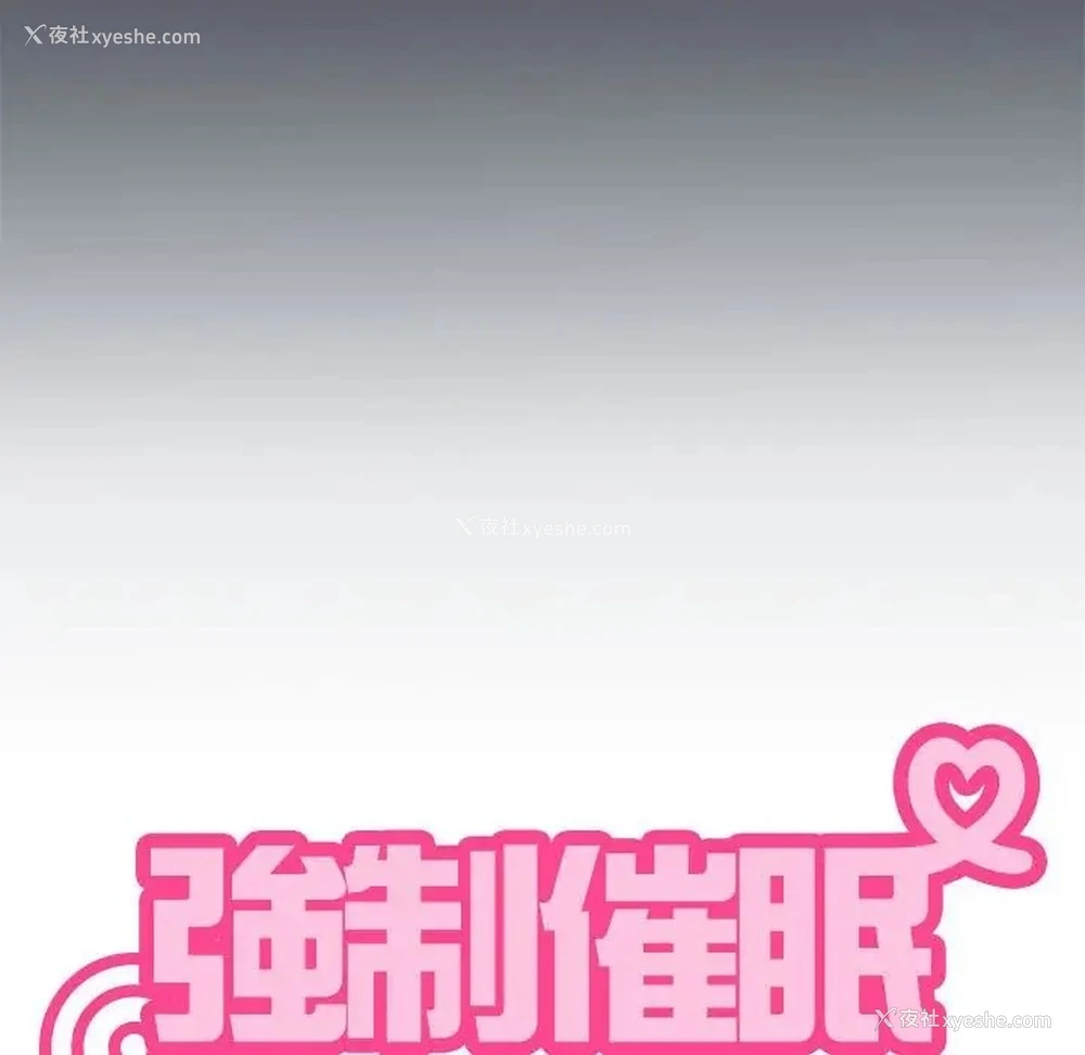 191P - 发小碰不得