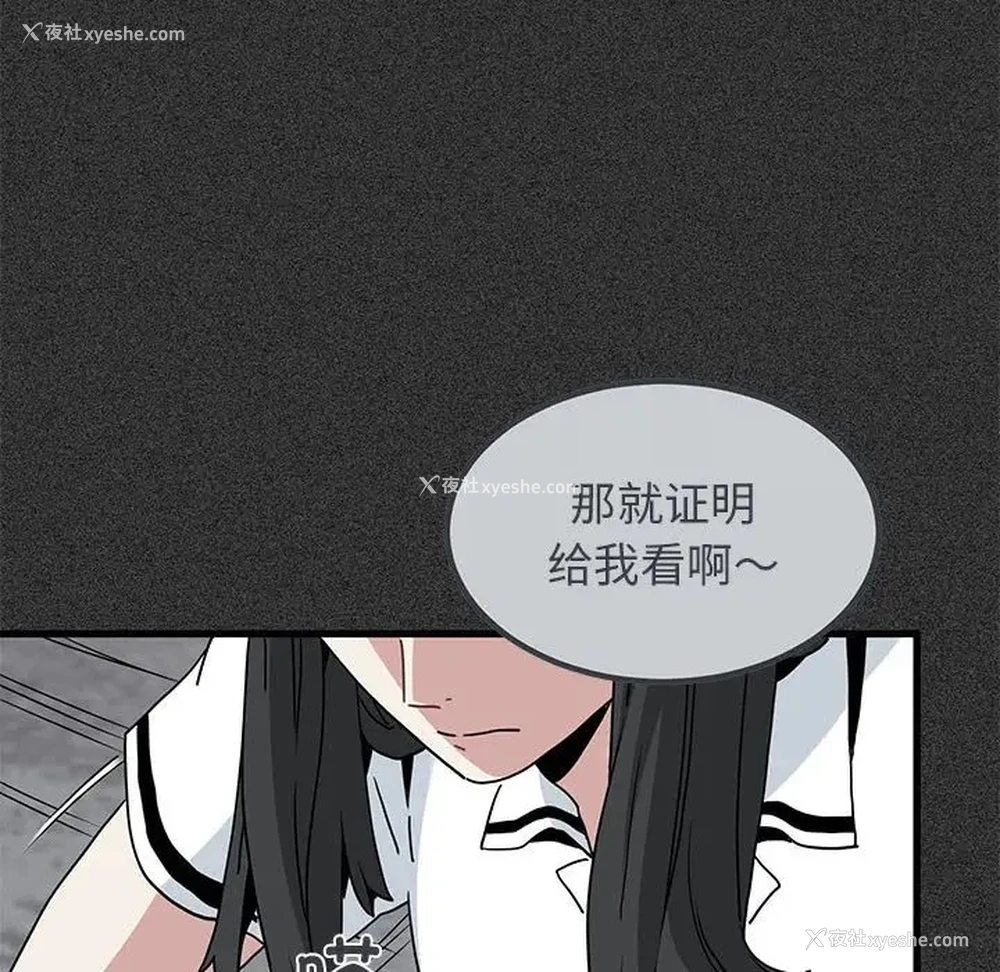 22P - 发小碰不得