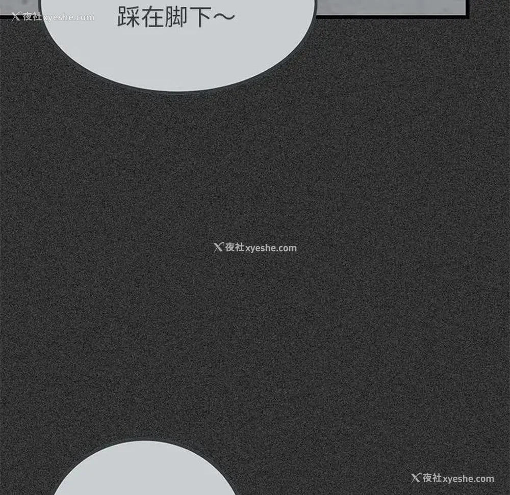 24P - 发小碰不得
