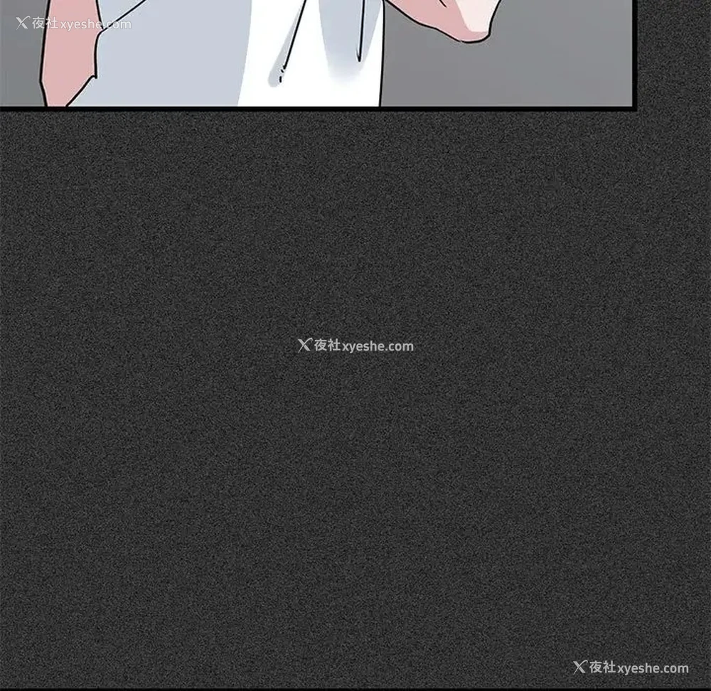 29P - 发小碰不得