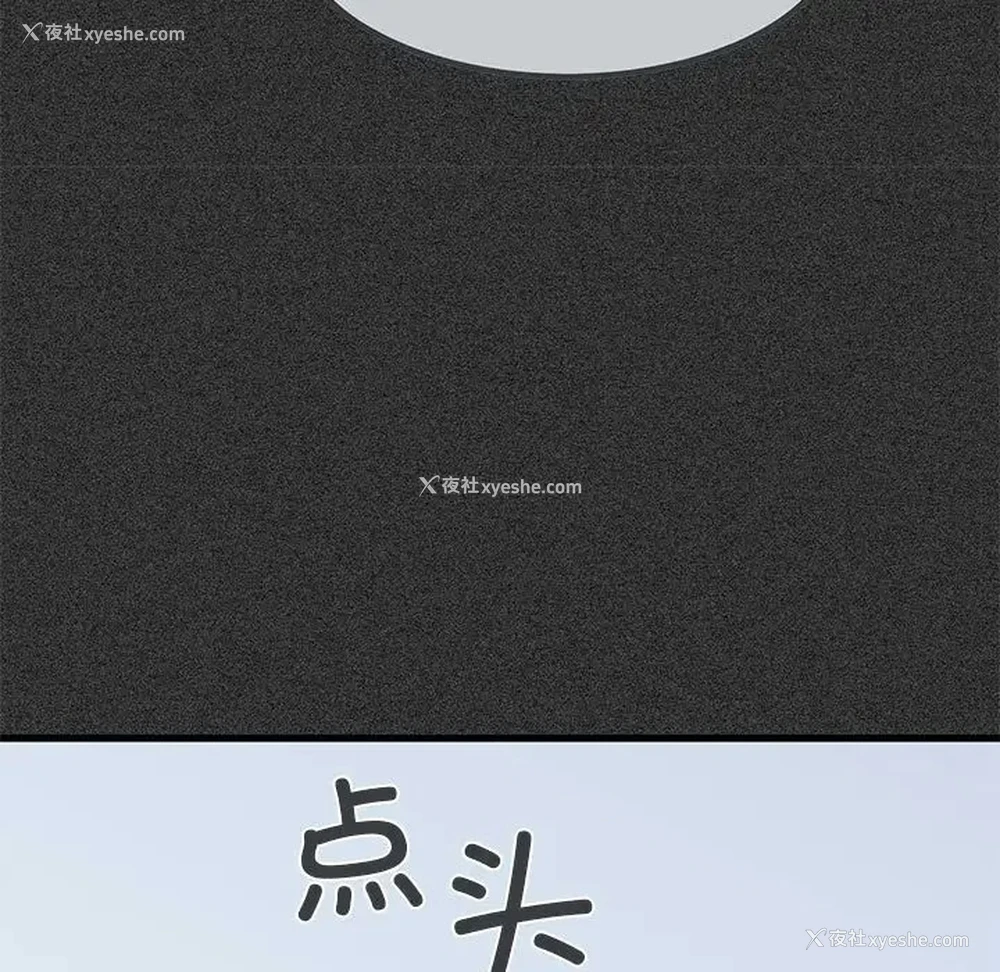 39P - 发小碰不得