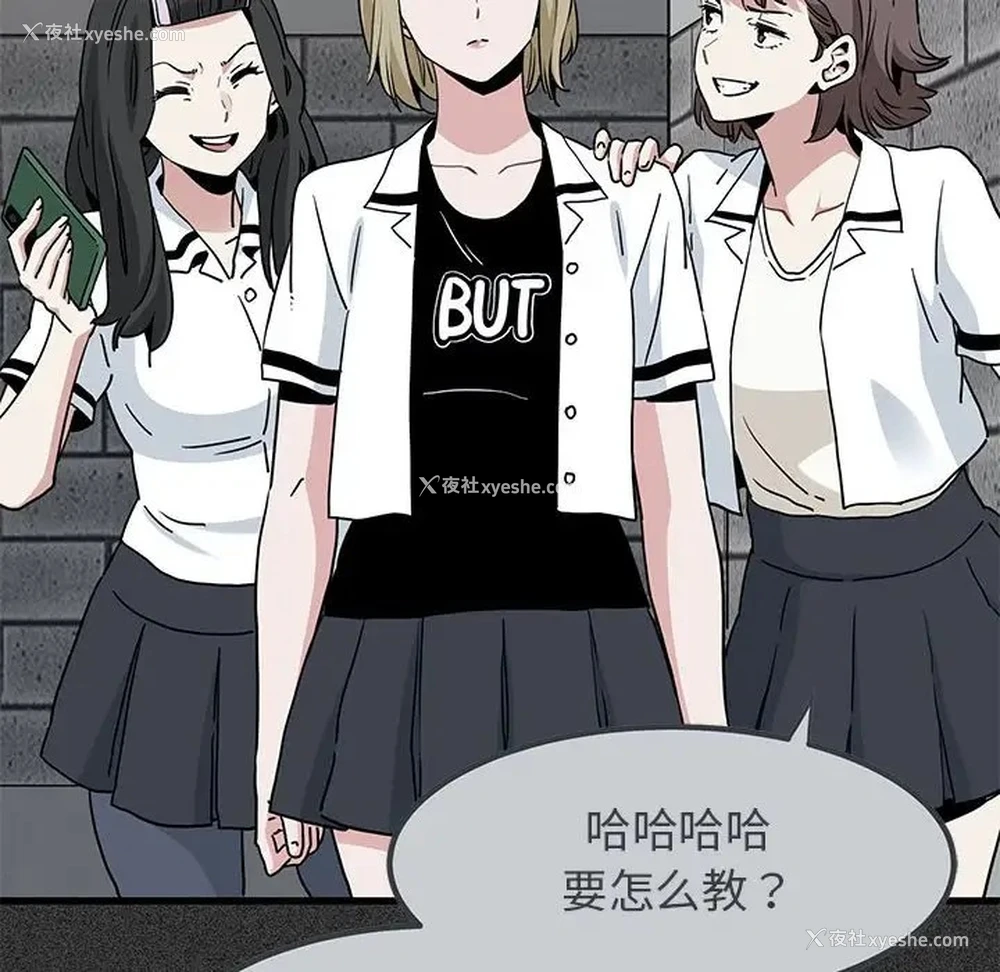 46P - 发小碰不得