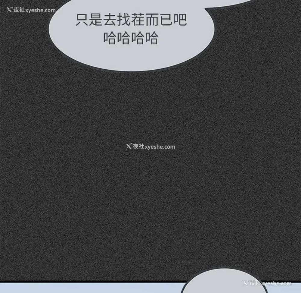 47P - 发小碰不得