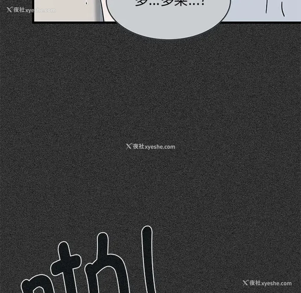 59P - 发小碰不得