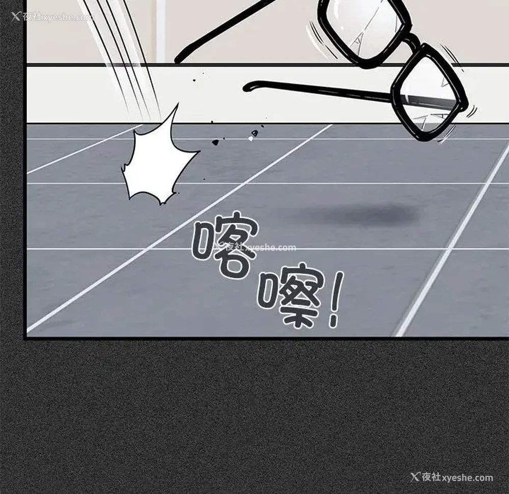 63P - 发小碰不得