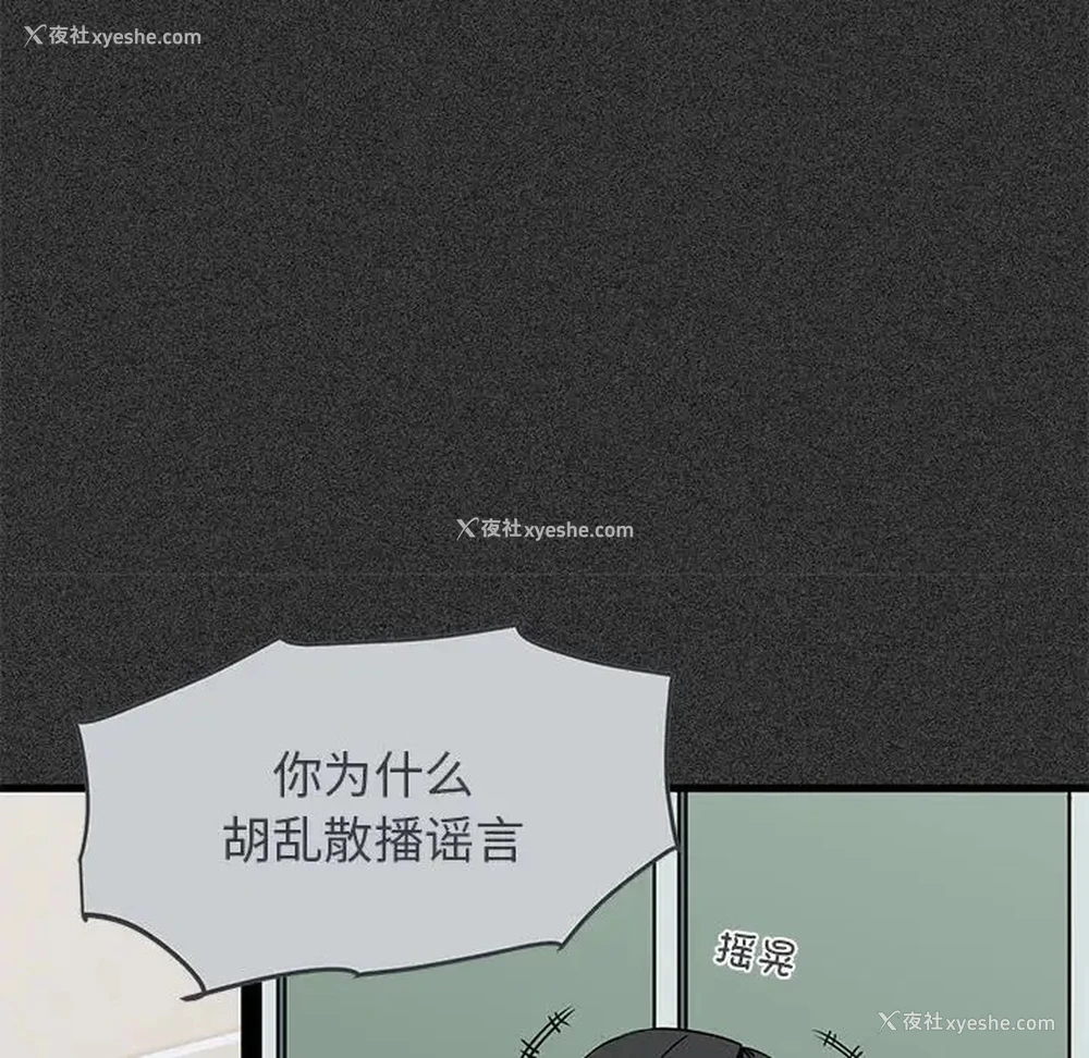 64P - 发小碰不得