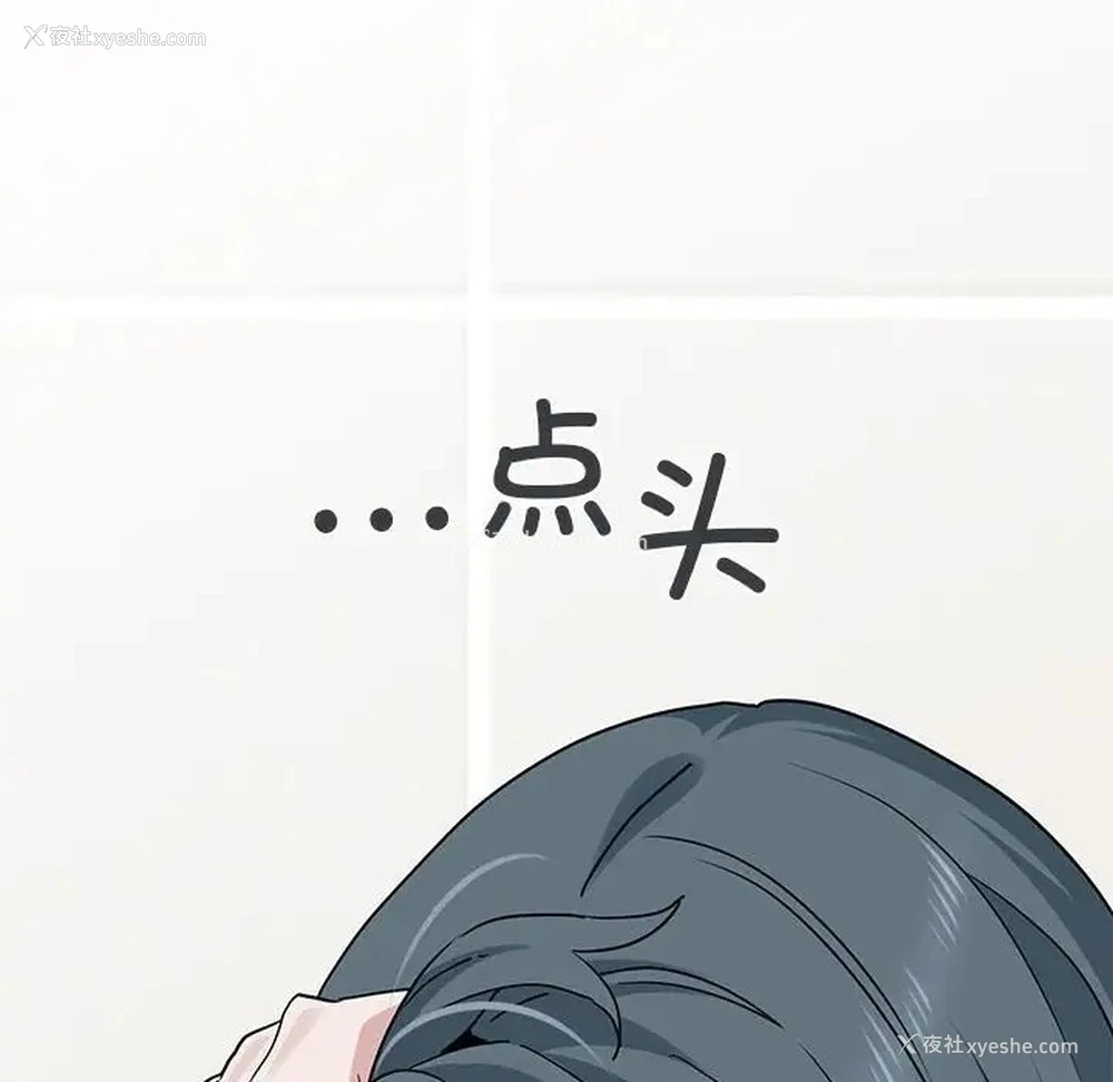 74P - 发小碰不得