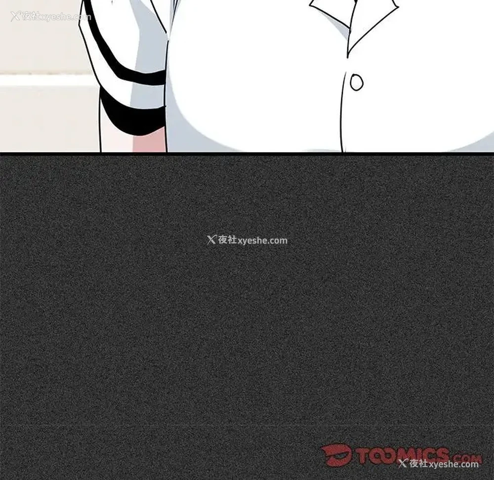 76P - 发小碰不得