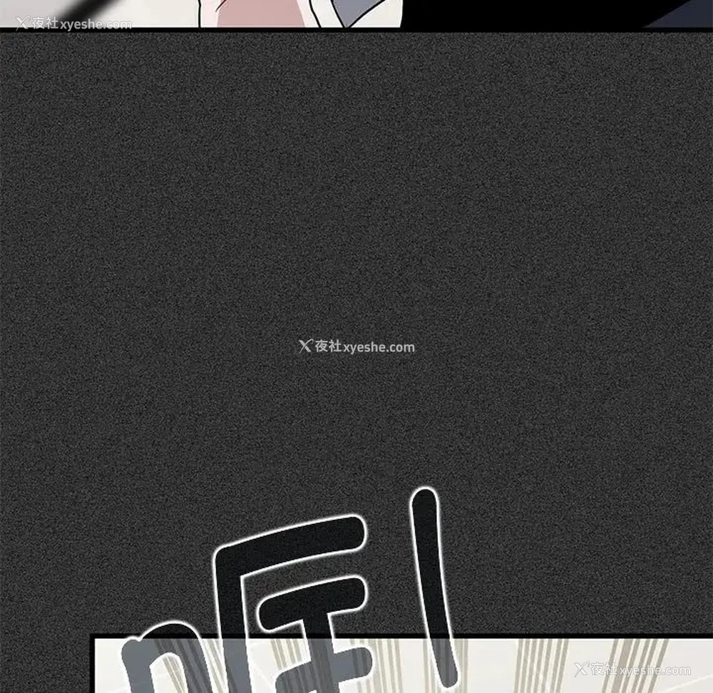 79P - 发小碰不得