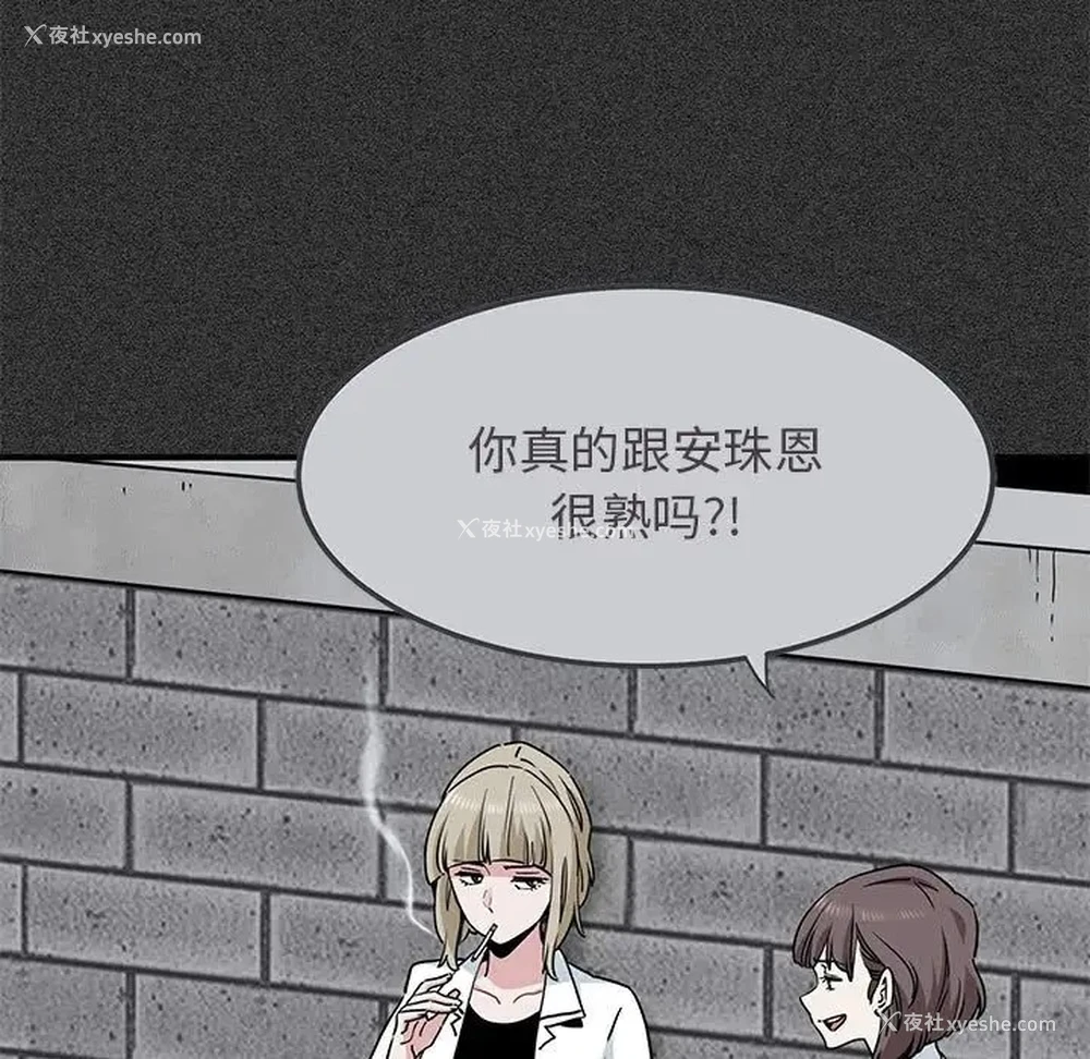 7P - 发小碰不得
