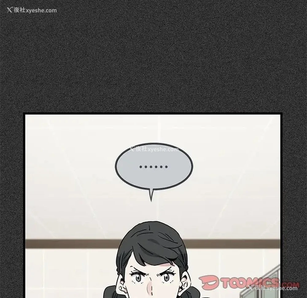 92P - 发小碰不得