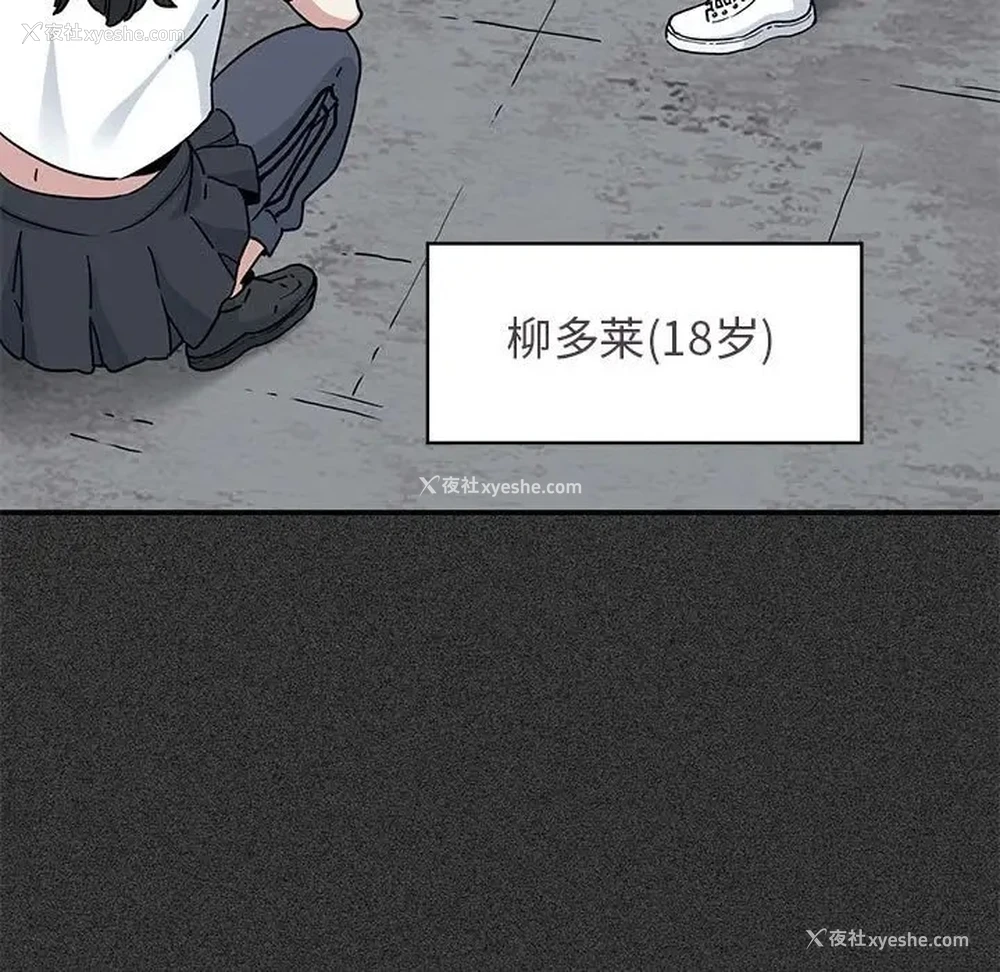 9P - 发小碰不得