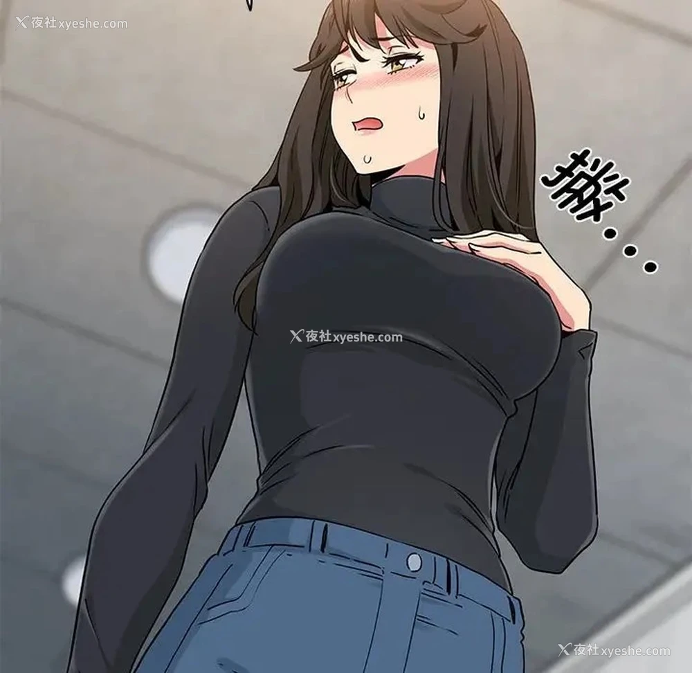 101P - 发小碰不得