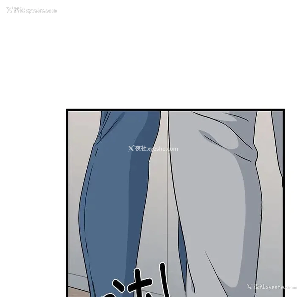 108P - 发小碰不得