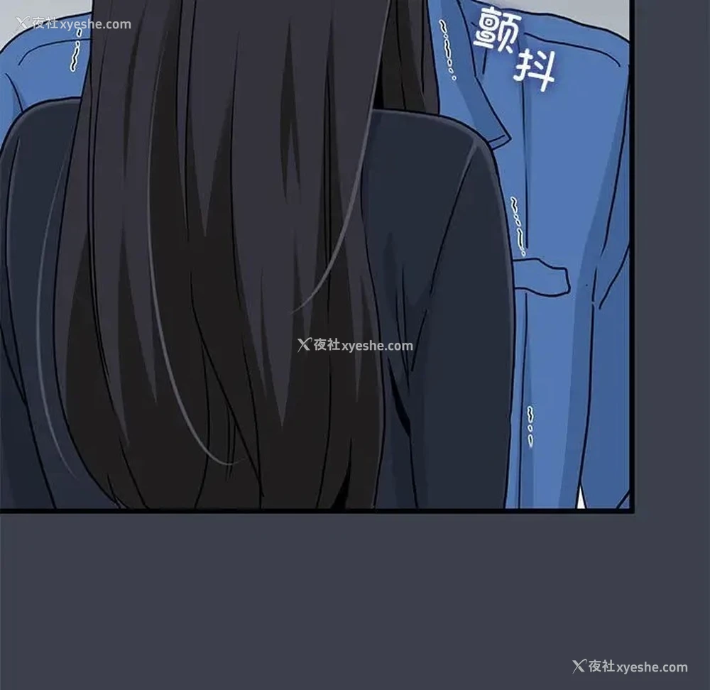 11P - 发小碰不得