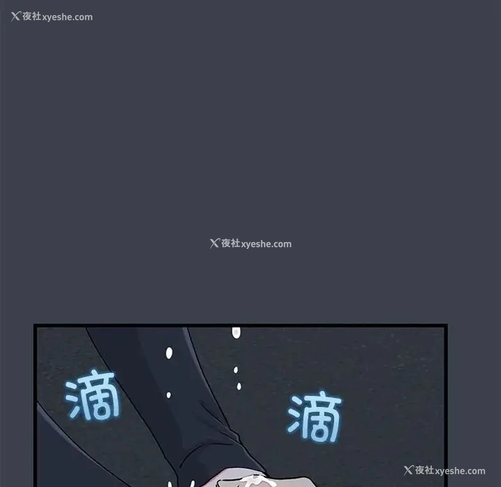 12P - 发小碰不得