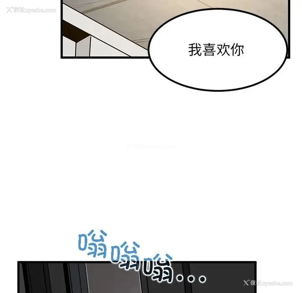123P - 发小碰不得