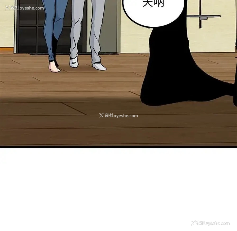 133P - 发小碰不得