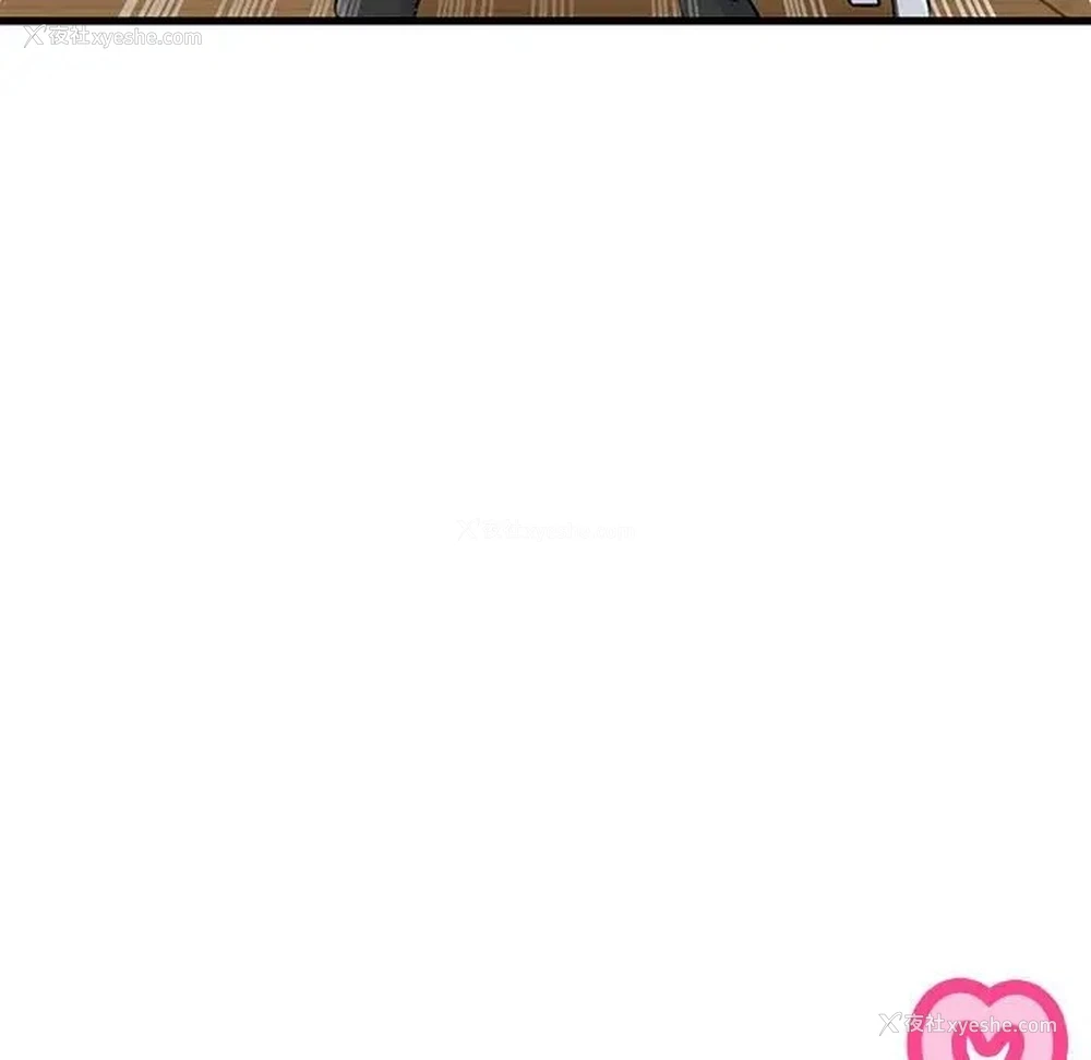 141P - 发小碰不得