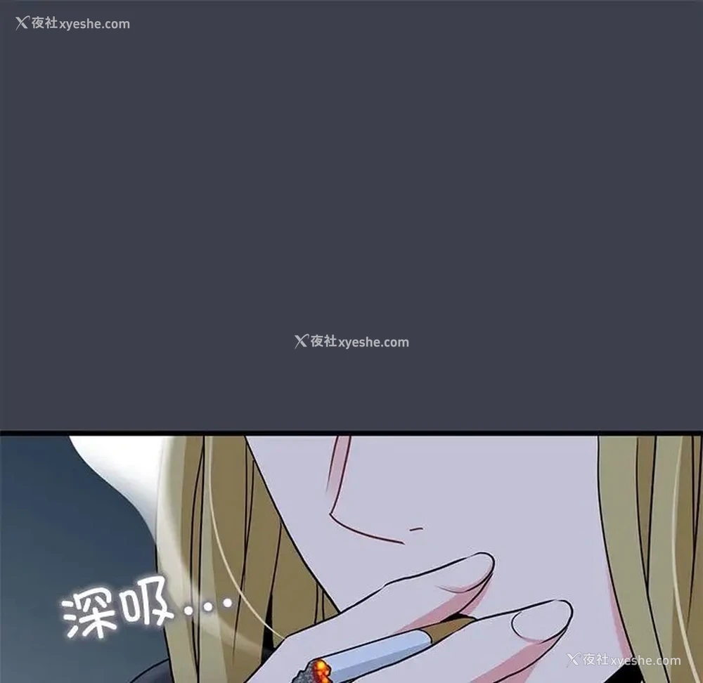 19P - 发小碰不得