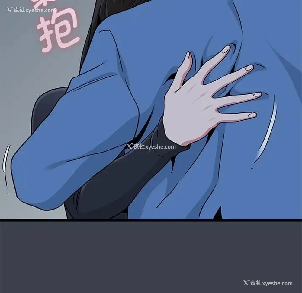 25P - 发小碰不得