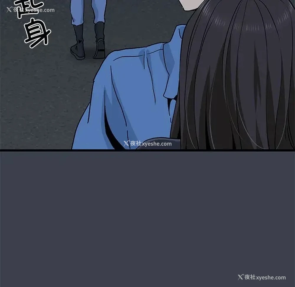 30P - 发小碰不得