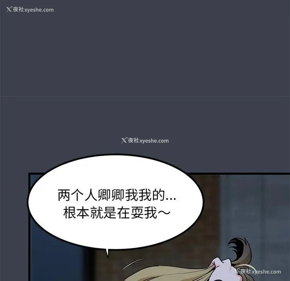 31P - 发小碰不得
