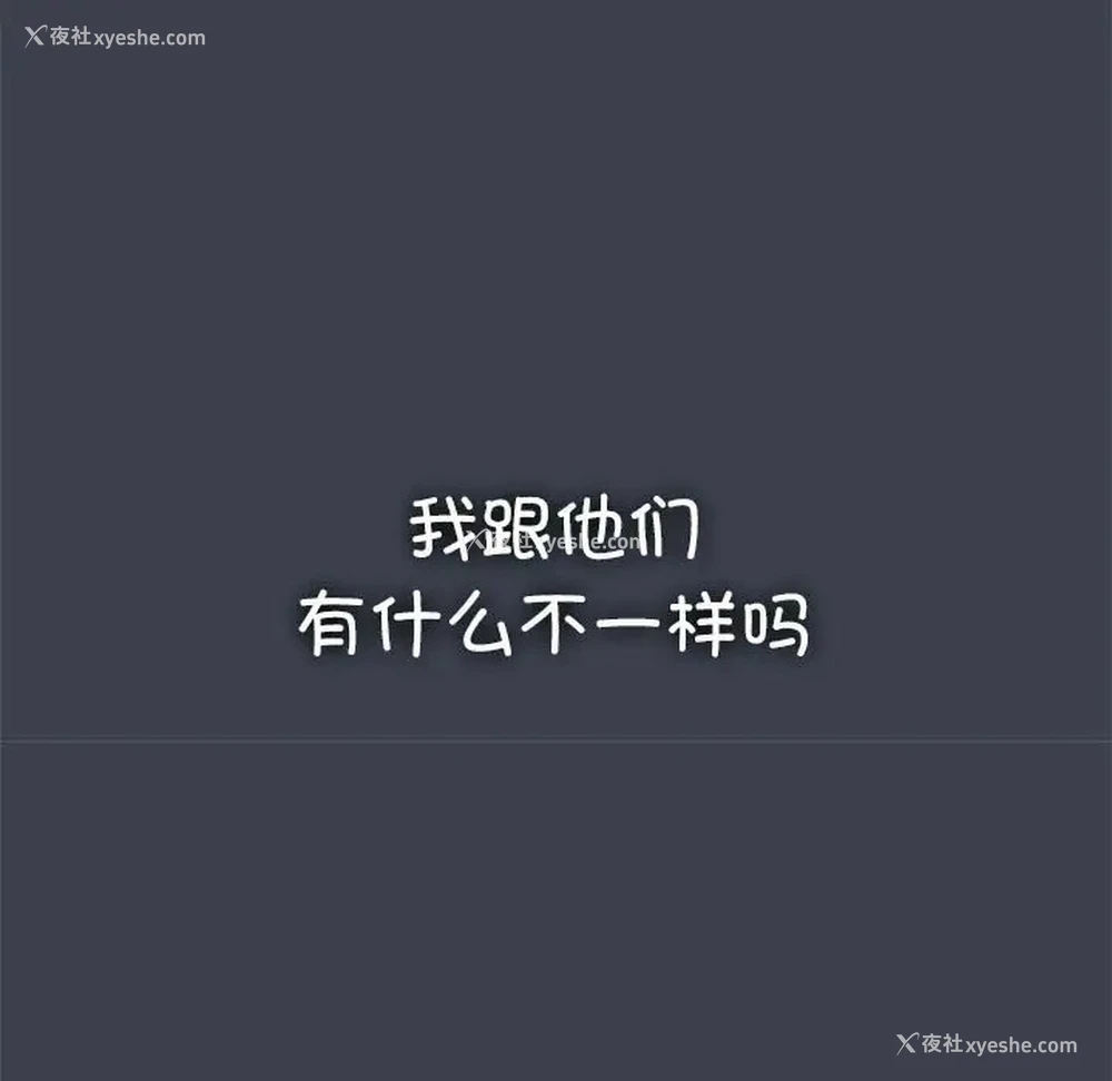 43P - 发小碰不得