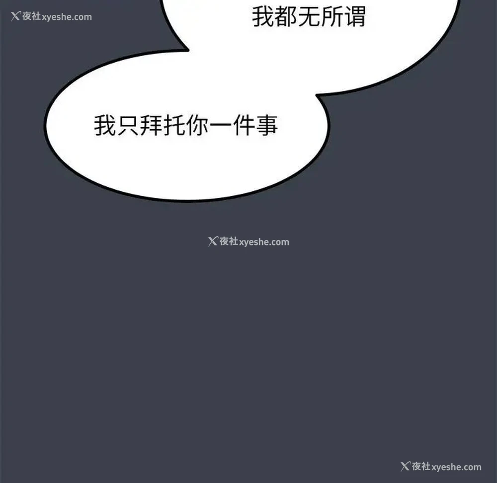 46P - 发小碰不得